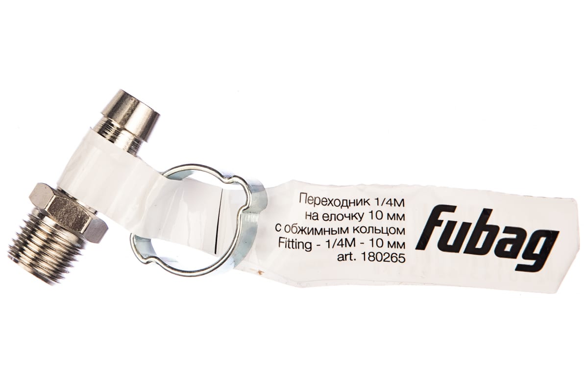 FUBAG Переходник 1/4"М на елочку 10мм с обжимным кольцом 10x15мм_блистер 1 шт