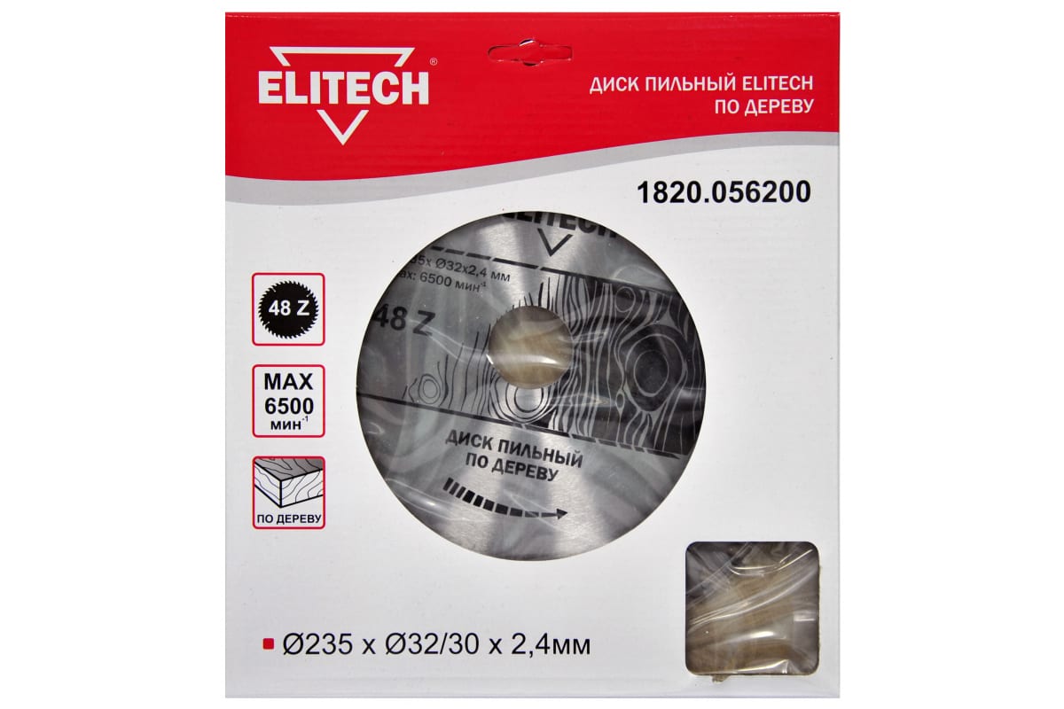 ELITECH 1820.056200 Диск пильный