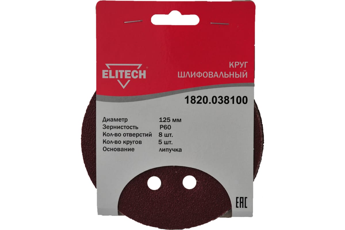 Круг шлифовал 1820.038100 ELITECH