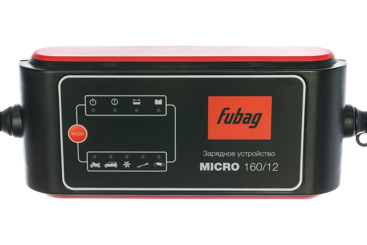 FUBAG Зарядное устройство MICRO 160/12