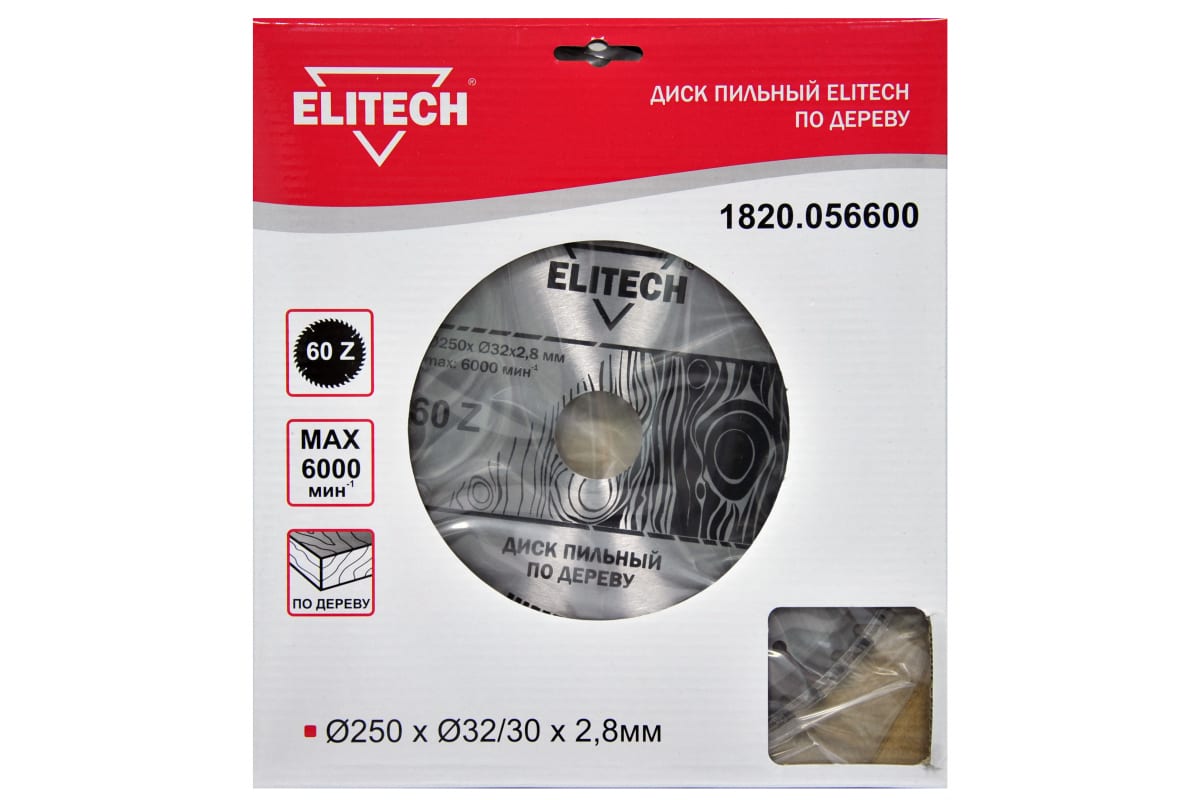 ELITECH 1820.056600 Диск пильный ,ф 250мм х32/30 мм х2,8мм, 60 зуб, д\дерева