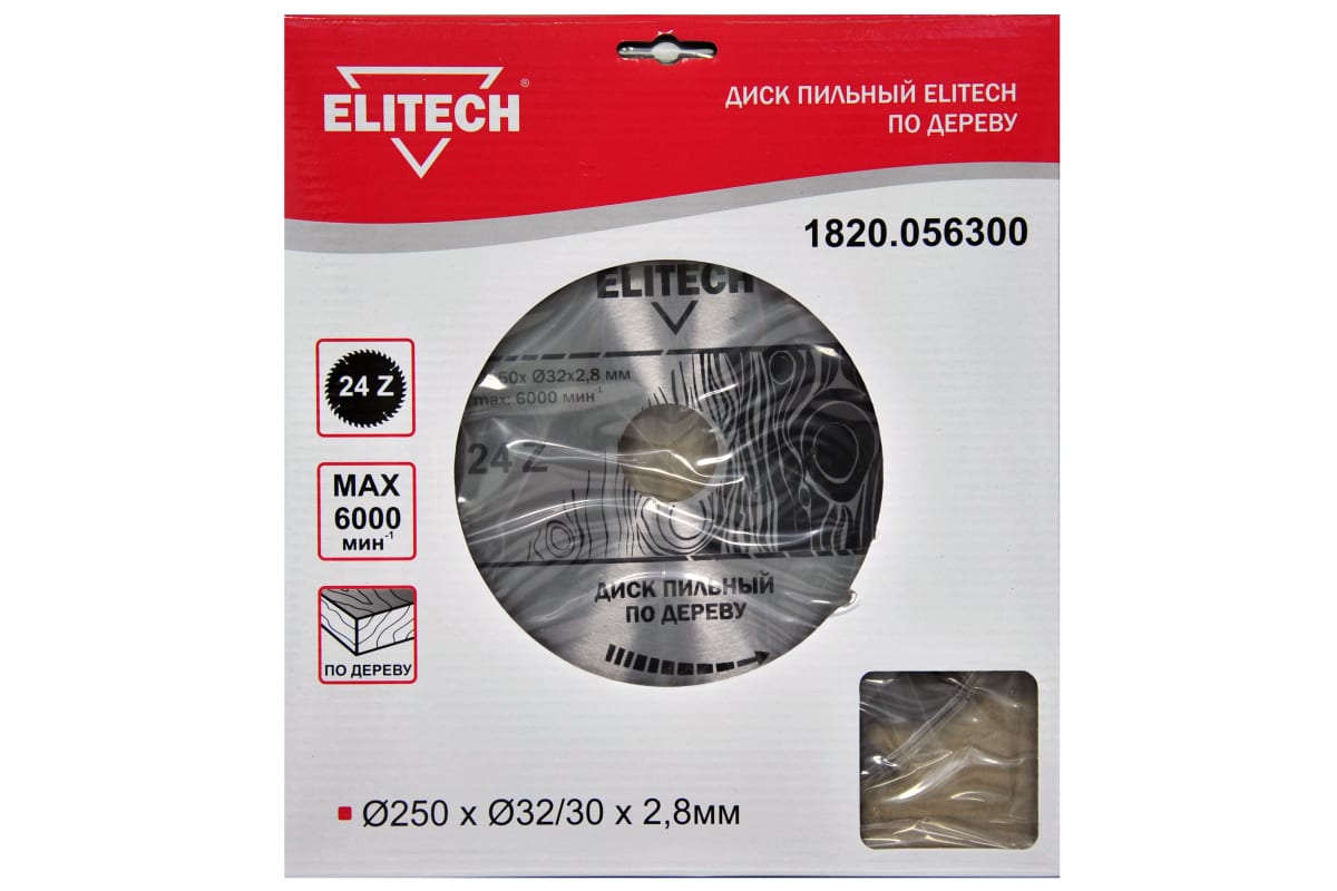 ELITECH 1820.056300 Диск пильный
