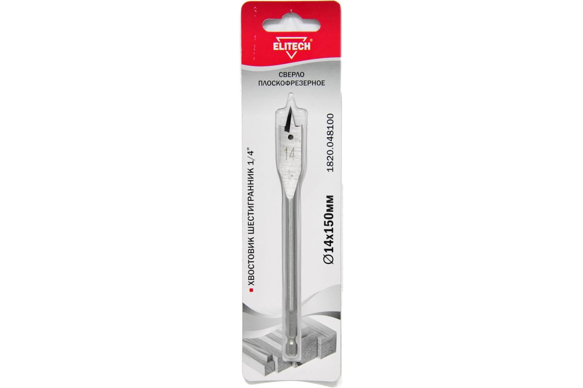 ELITECH 1820.048100 сверло
