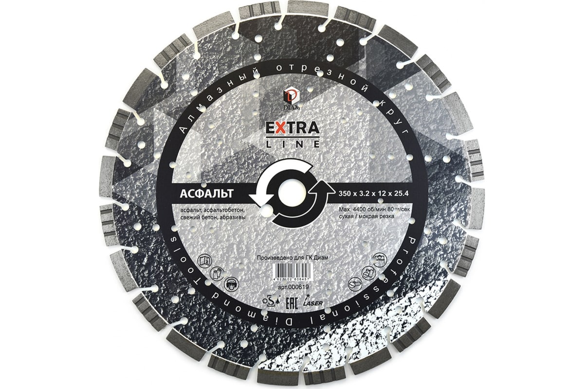 Асфальт Extra Line 350*3,2*12*25,4 DIAM