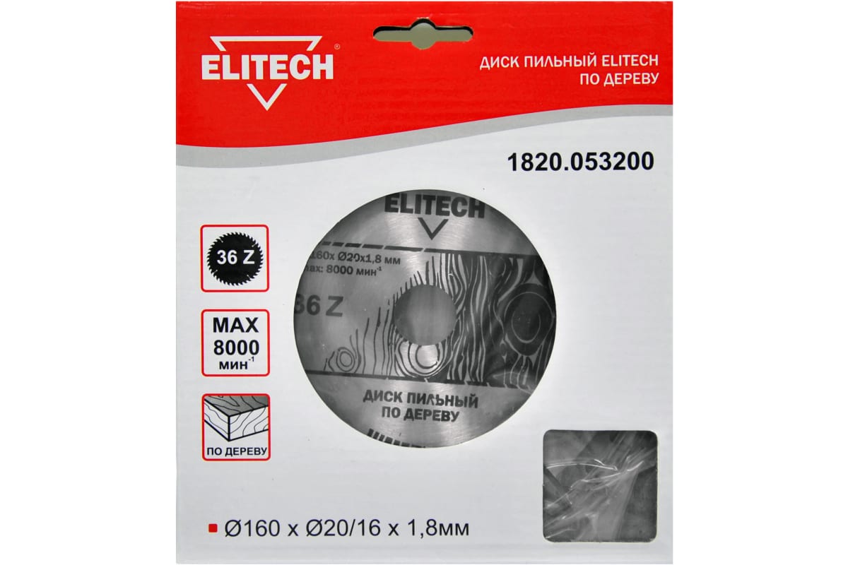 ELITECH 1820.053200 Диск пильный