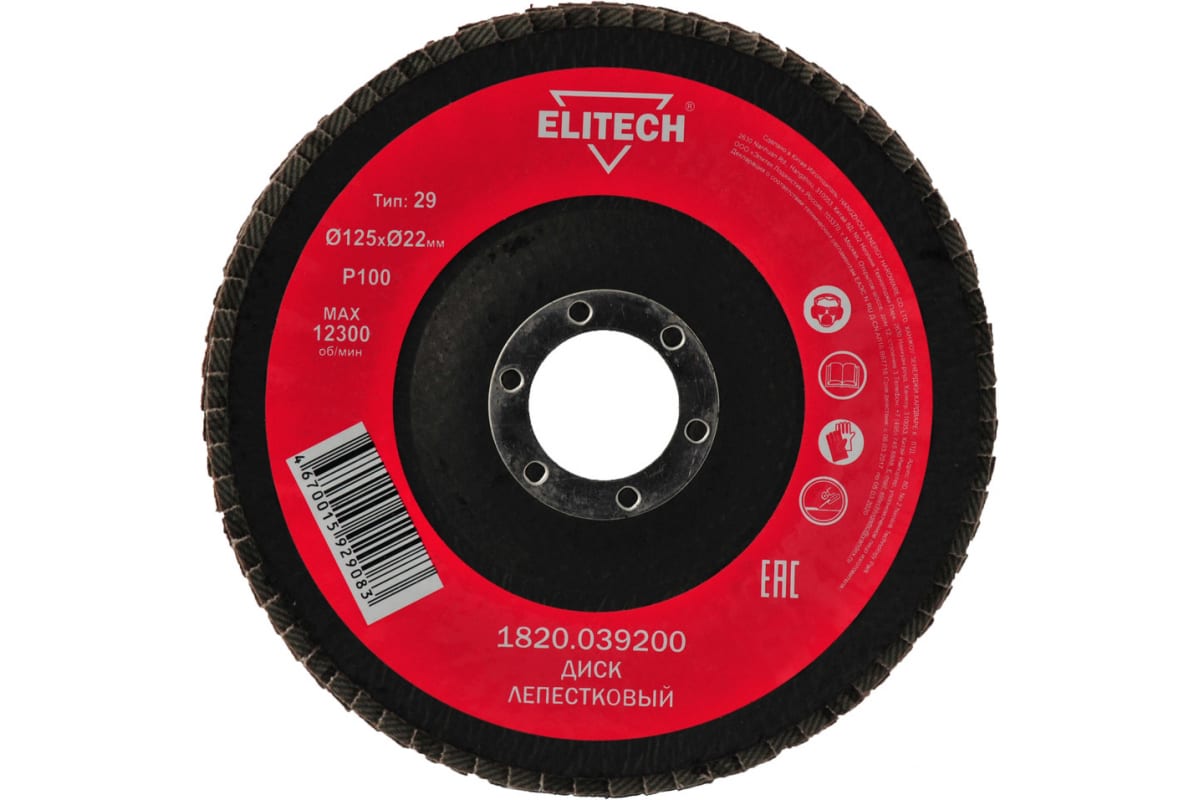 Диск лепестков 1820.039200 ELITECH