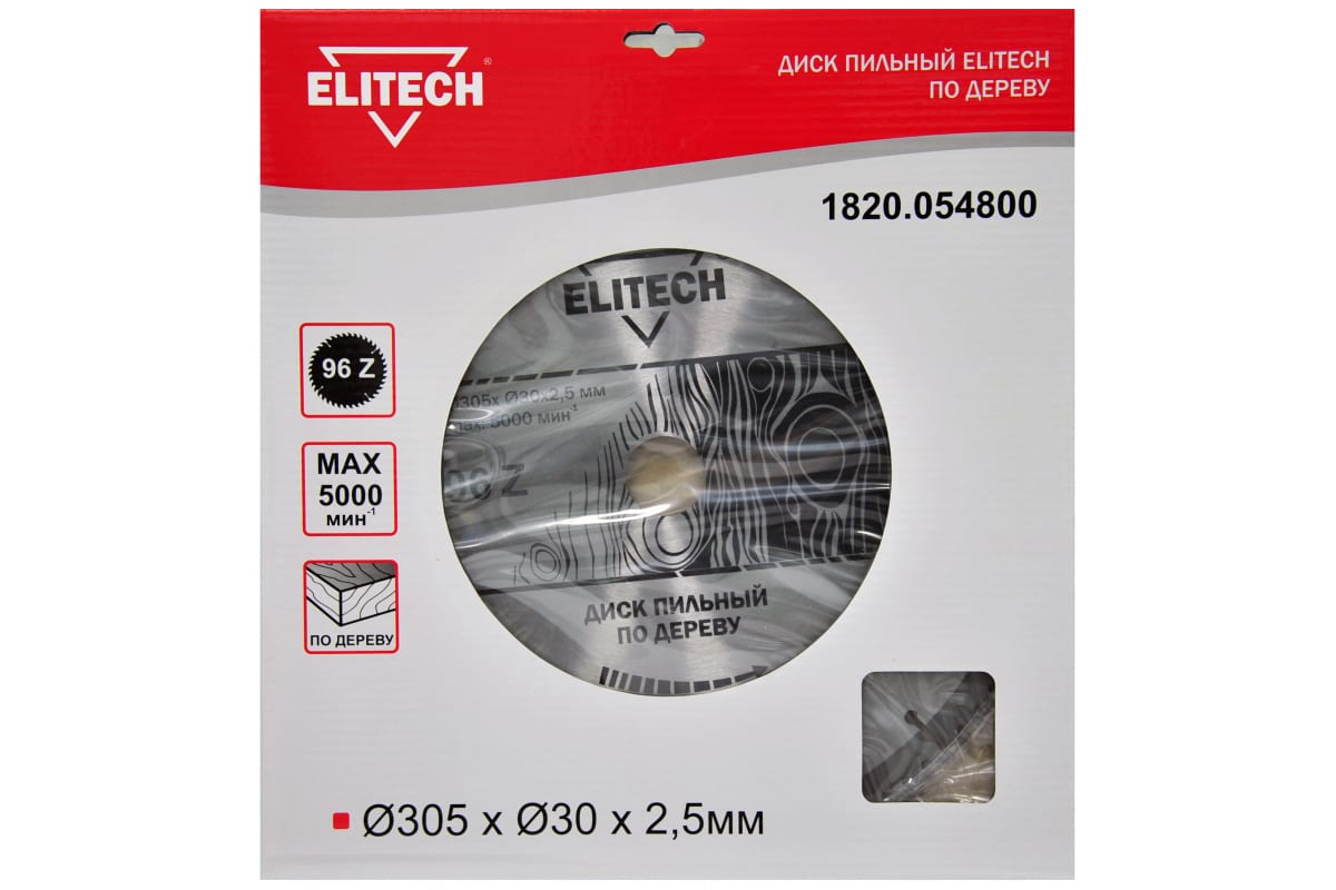 ELITECH 1820.054800 Диск пильный ,ф 305мм х30 мм х2,5мм, 96 зуб, д\дерева