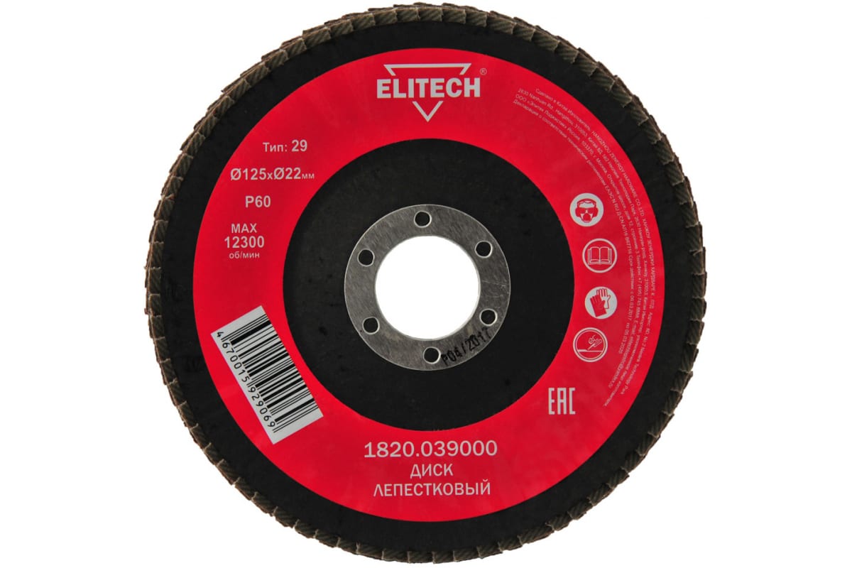 Диск лепестков 1820.039000 ELITECH