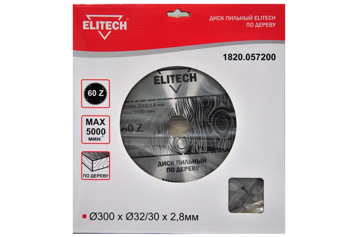 ELITECH 1820.057200 Диск пильный