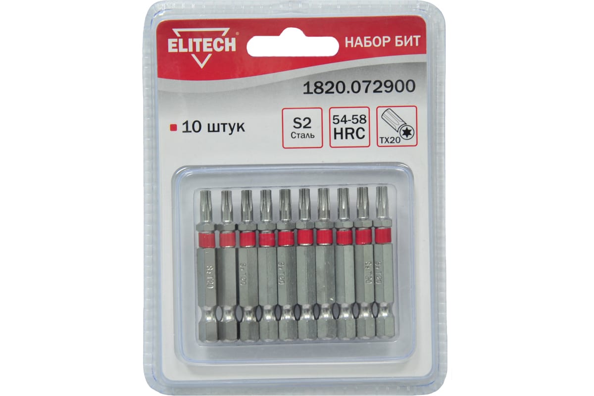 ELITECH 1820.072900 Набор Биты (10 шт; TX20; 50 мм; S2; 54-58 HRC)