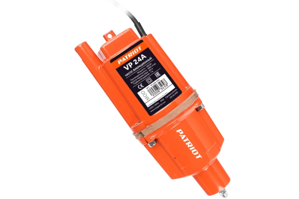 Насос погружной вибрационный PATRIOT VP 24А, нижний забор, кабель 24 м, 300 Вт. 18 л/мин. H-60 м. D-