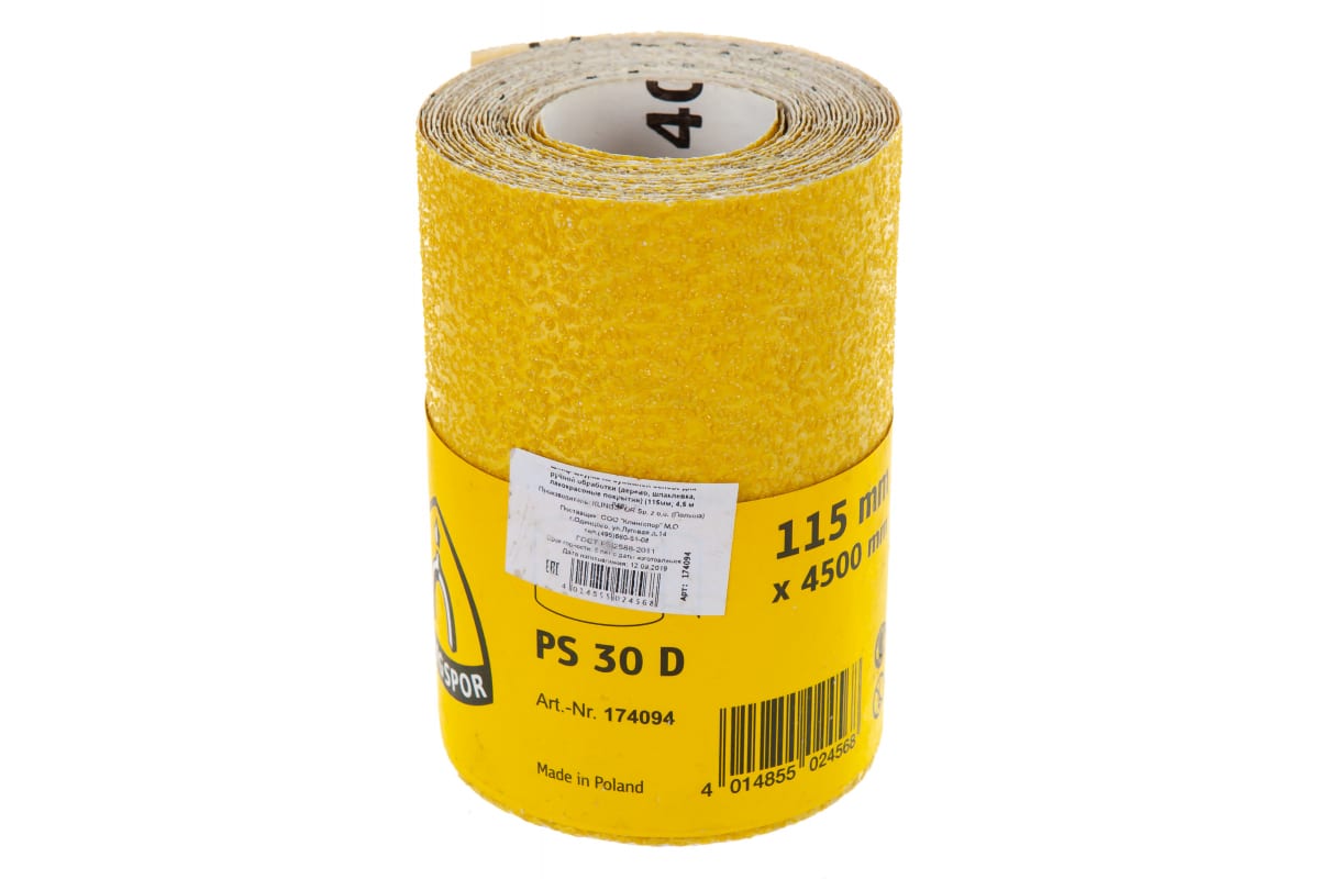 Klingspor Бумага шлифовальная в рулоне PS 30 D 115x4500 P40