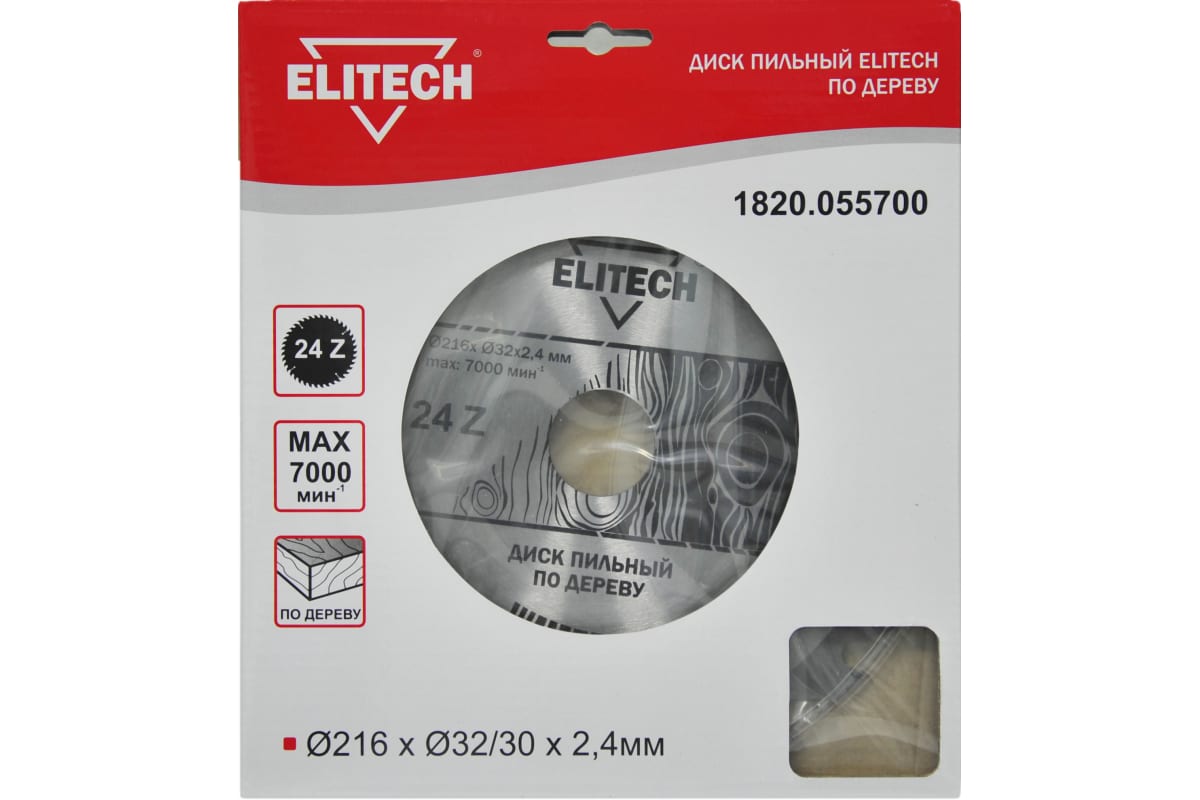 ELITECH 1820.055700 Диск пильный