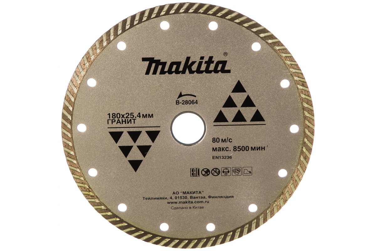 Makita B-28064 Диск алмазный Turbo, ф180х25.4\22.23,д\стр материалов