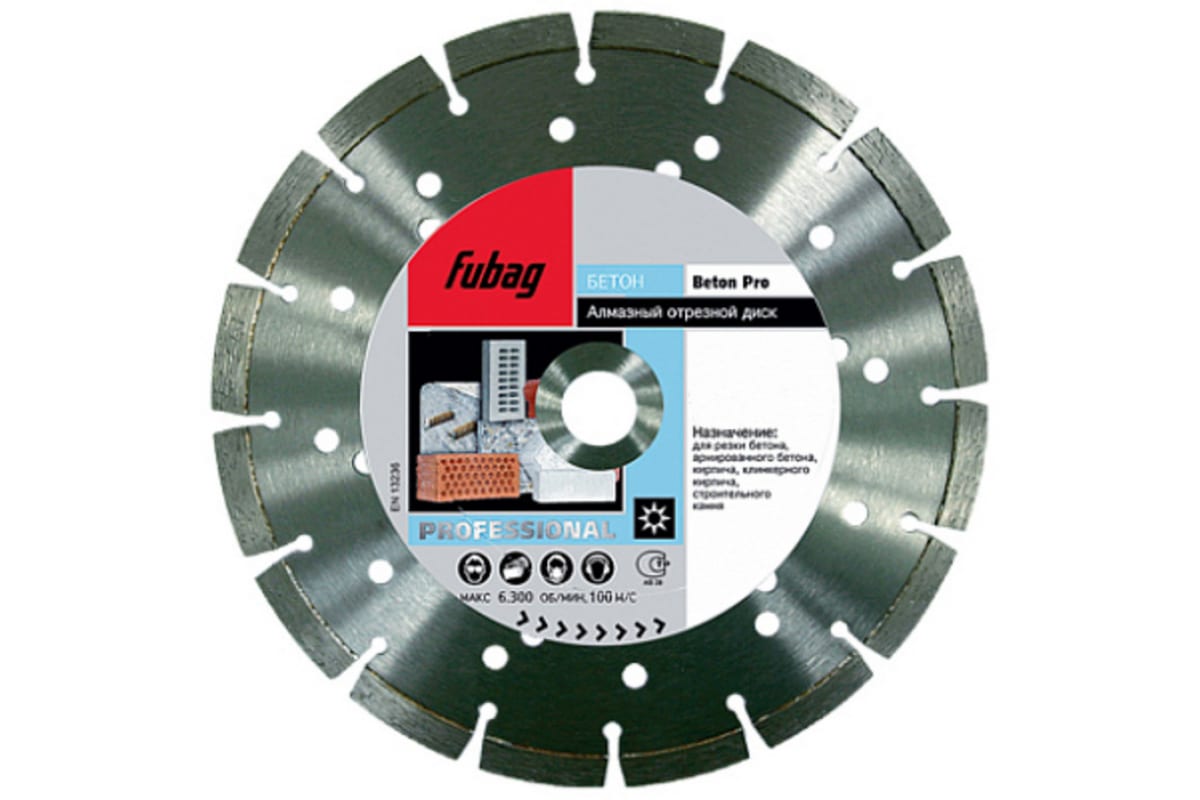 FUBAG Алмазный диск Beton Pro_ диам 180/22.2