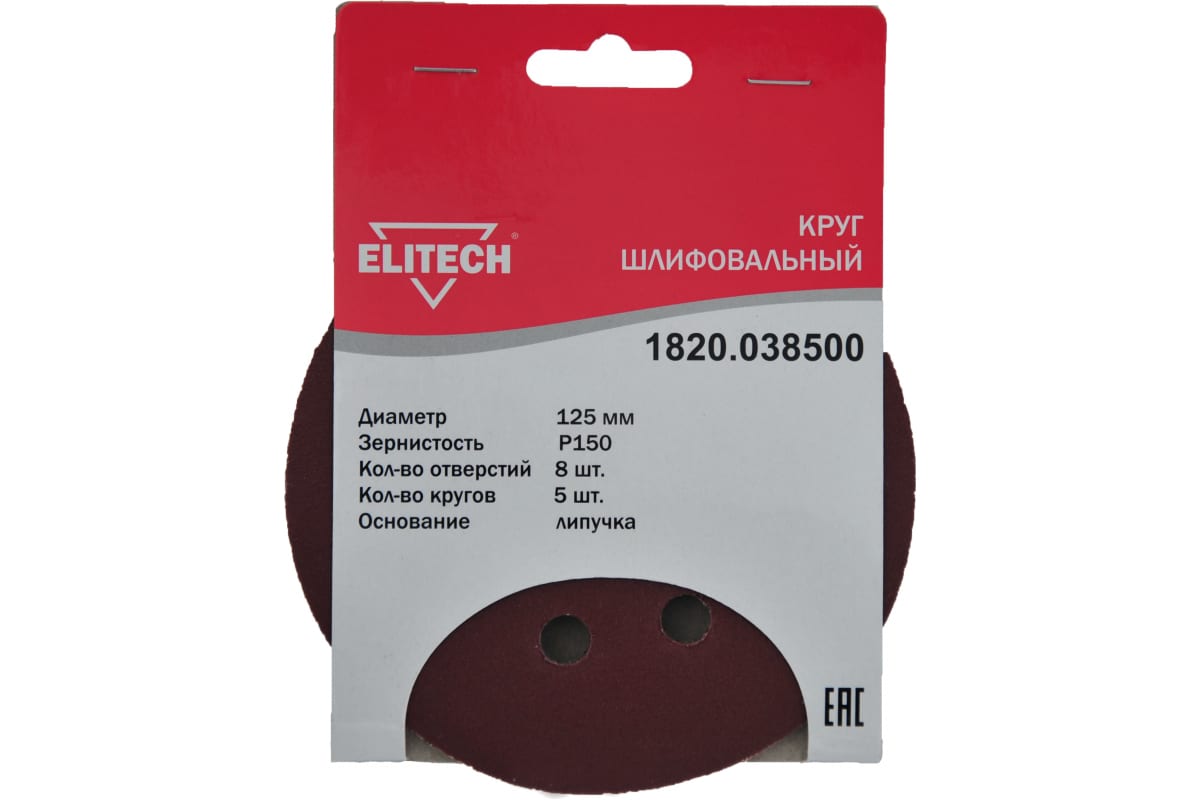 Круг шлифовал 1820.038500 ELITECH