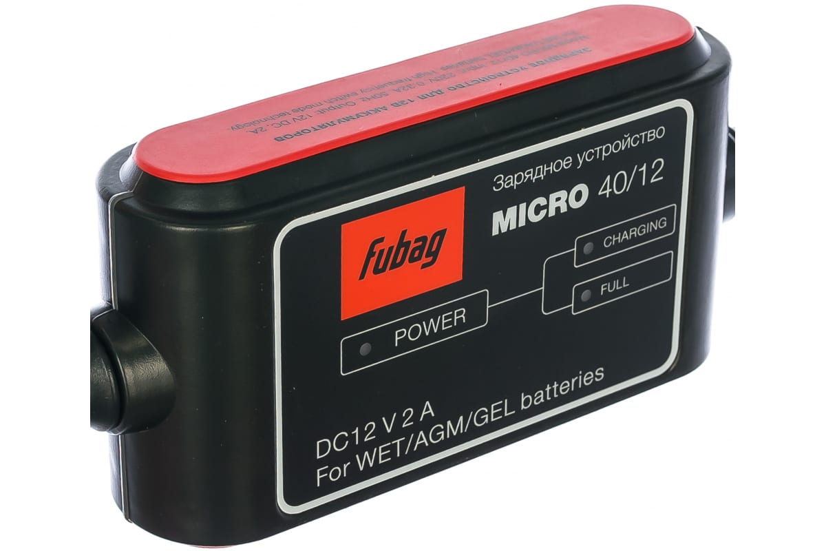 FUBAG Зарядное устройство MICRO 40/12