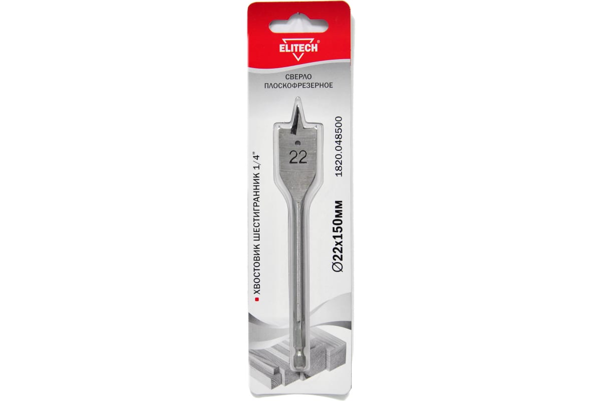 ELITECH 1820.048500 сверло