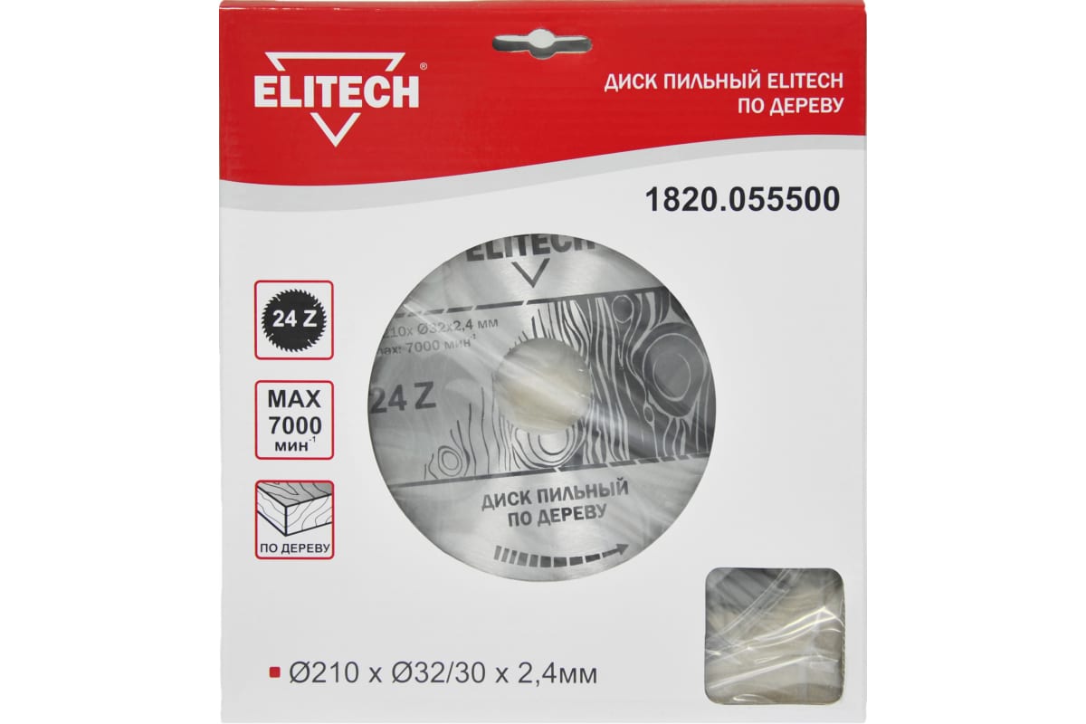 ELITECH 1820.055500 Диск пильный