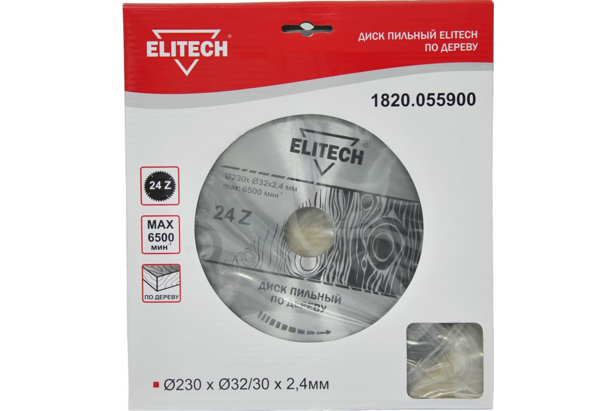 ELITECH 1820.055900 Диск пильный