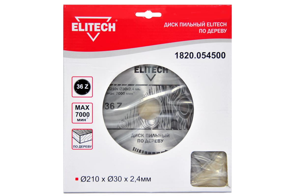 ELITECH 1820.054500 Диск пильный