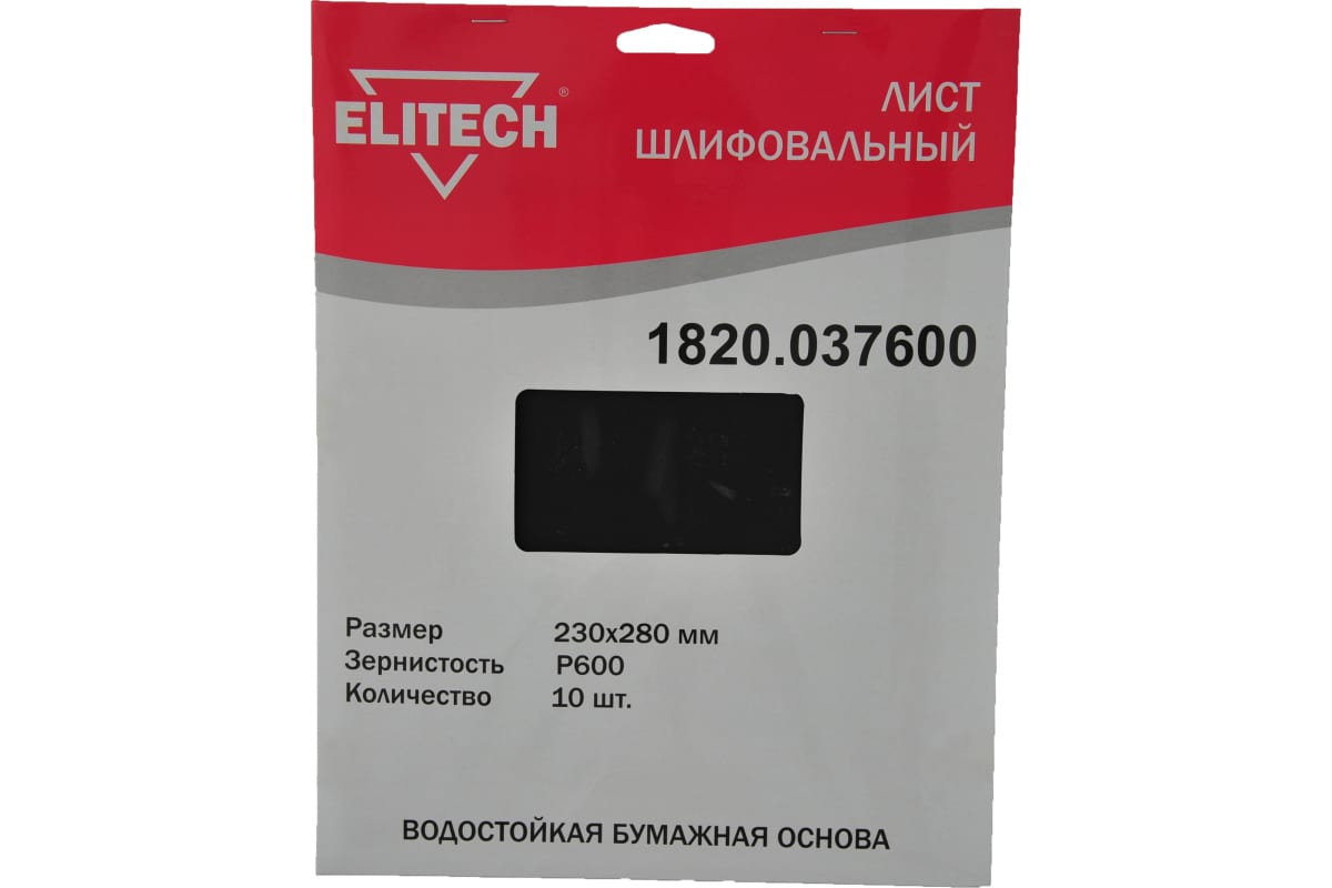 ELITECH 1820.037600 Лист шлифовалн