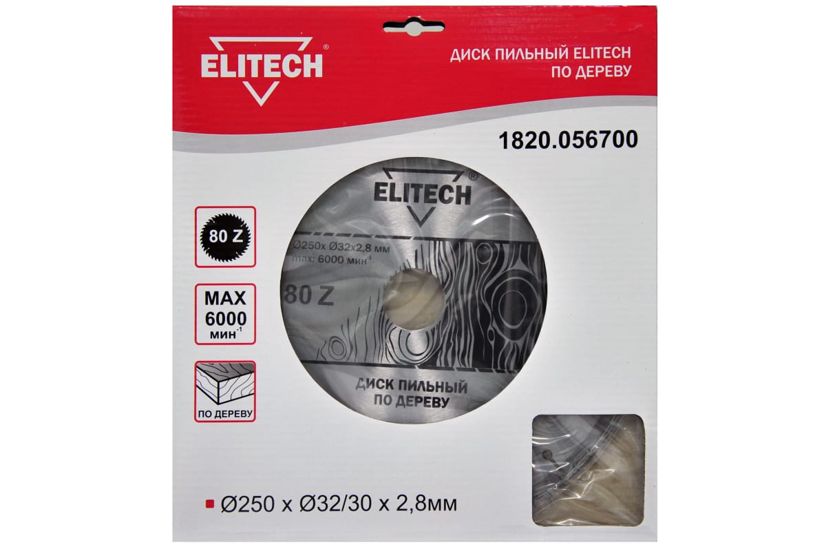 ELITECH 1820.056700 Диск пильный ,ф 250мм х32/30 мм х2,8мм, 80 зуб, д\дерева