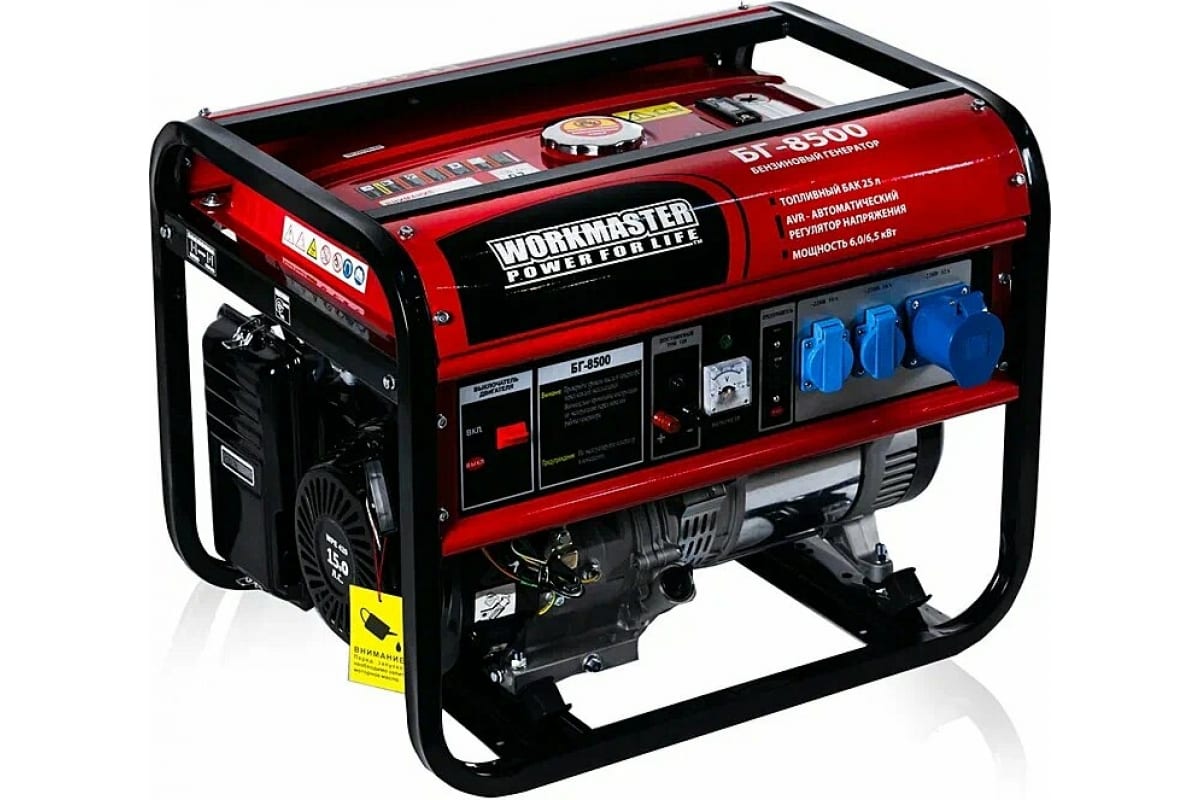 Бензиновый генератор БГ-8500 Workmaster