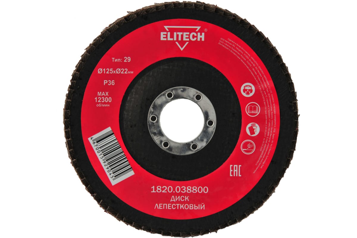 Диск лепестков 1820.038800 ELITECH