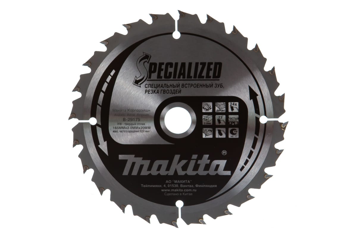 Makita B-29175 Диск пильный   165х20х2мм,24зуб,д\диск пил, д\дер с гвоздями