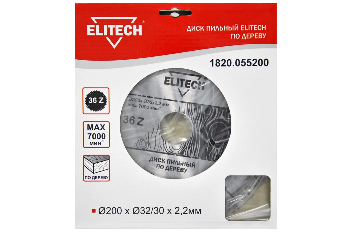 ELITECH 1820.055200 Диск пильный