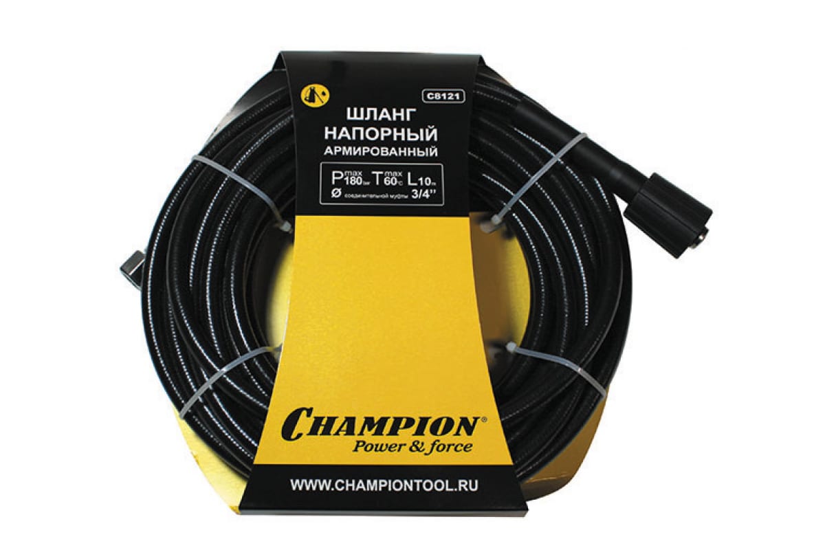 CHAMPION Шланг напорный армированный 10 метров  (Мах:Р≤180 бар Т≤60 C)  резьба M14*1,5мм + резьба M2