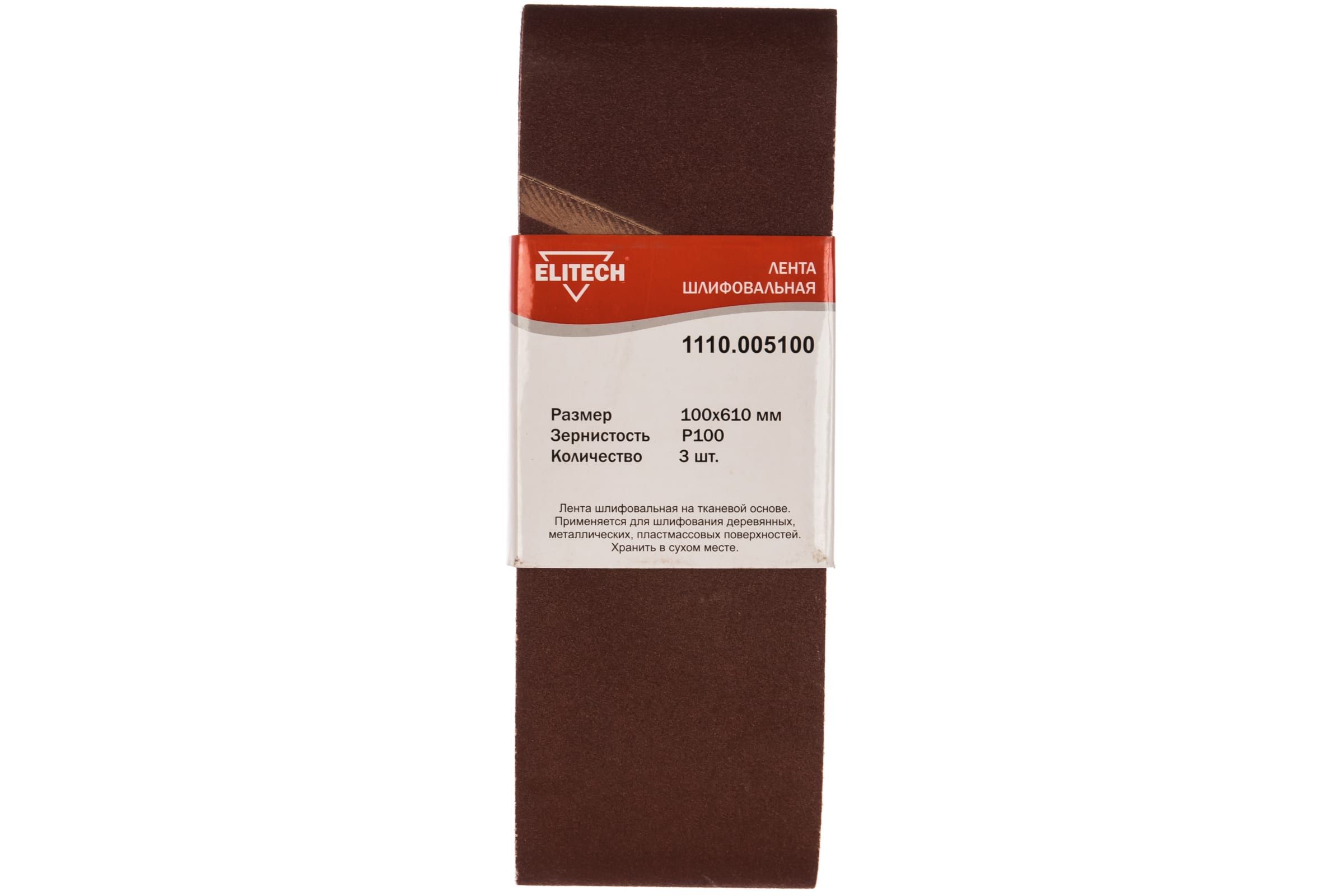 Лента шлифовалн 1110.005100 ELITECH