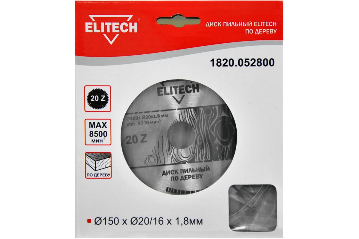 ELITECH 1820.052800 Диск пильный