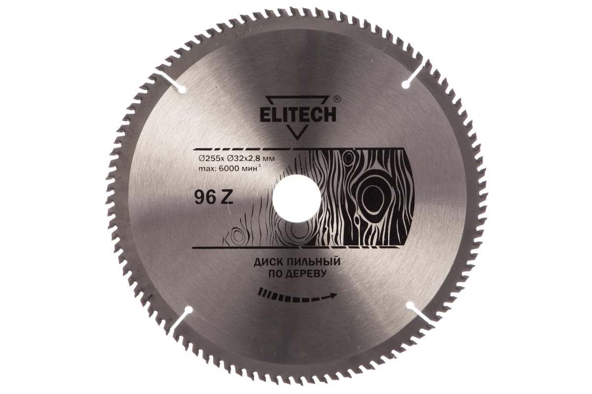 ELITECH 1820.057000 Диск пильный ,ф 255мм х32/30 мм х2,8мм, 96 зуб, д\дерева