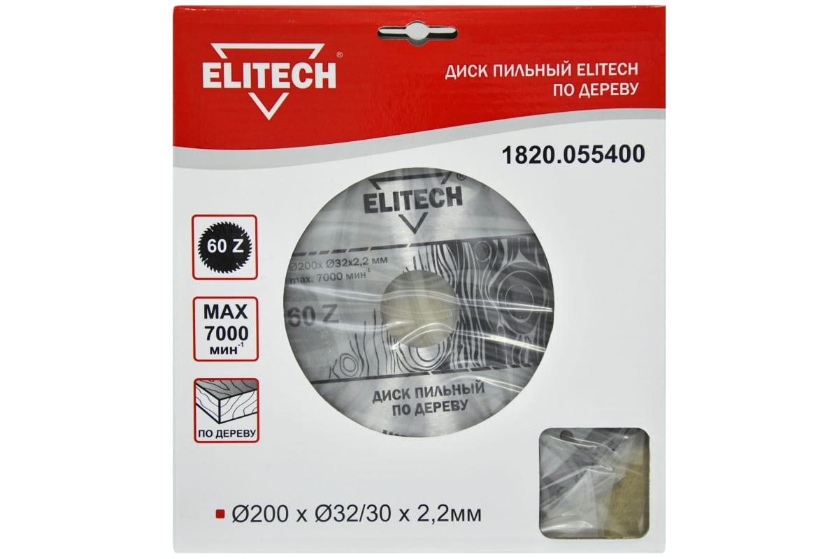 ELITECH 1820.055400 Диск пильный