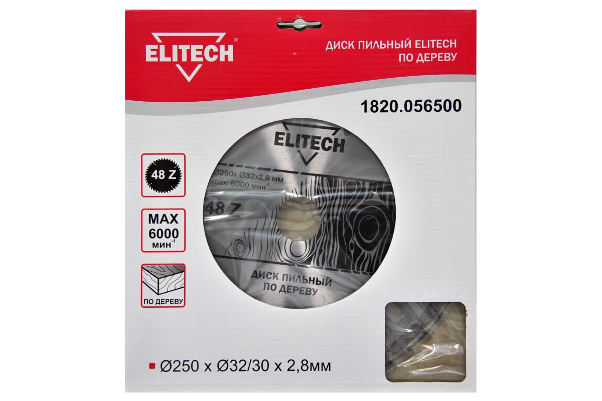 ELITECH 1820.056500 Диск пильный ,ф 250мм х32/30 мм х2,8мм, 48 зуб, д\дерева