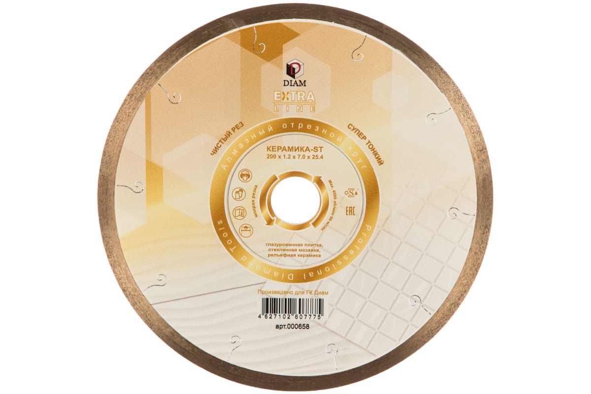 1A1R Керамика-ST Extra Line 200x1,2x7,0x25,4 DIAM