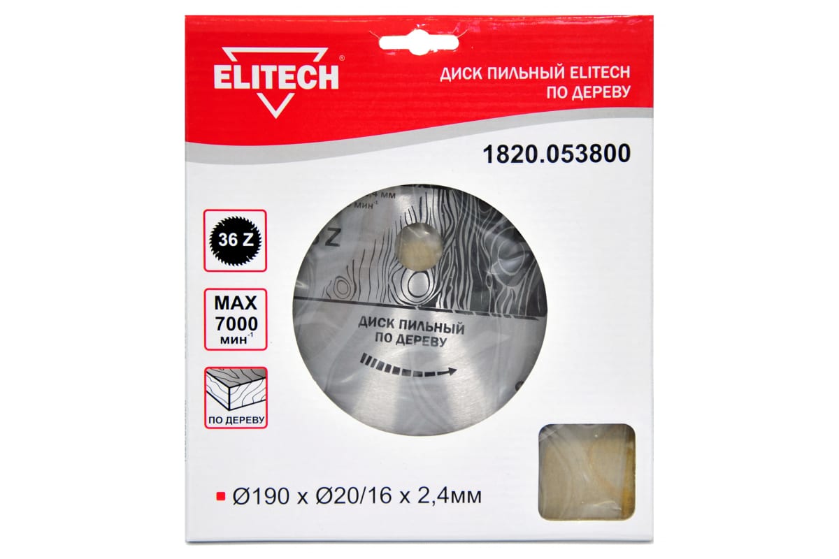 ELITECH 1820.053800 Диск пильный