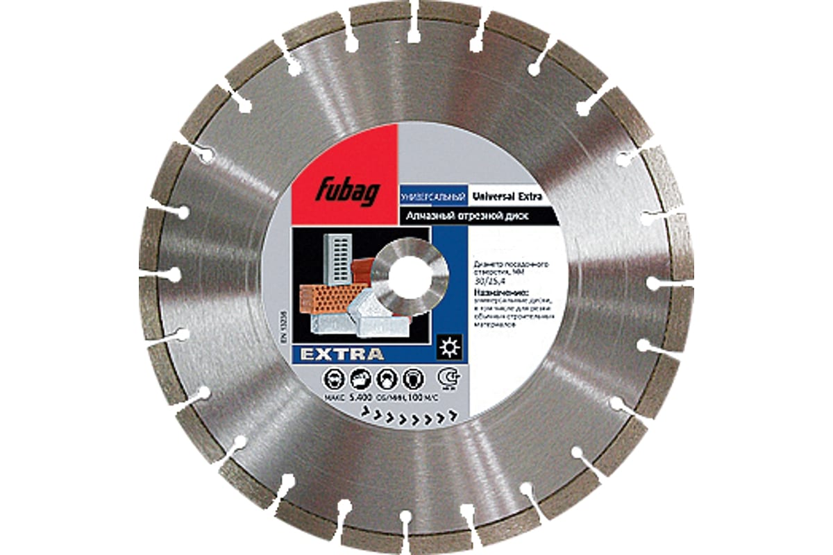FUBAG Алмазный диск Universal Extra_ диам. 300/25.4