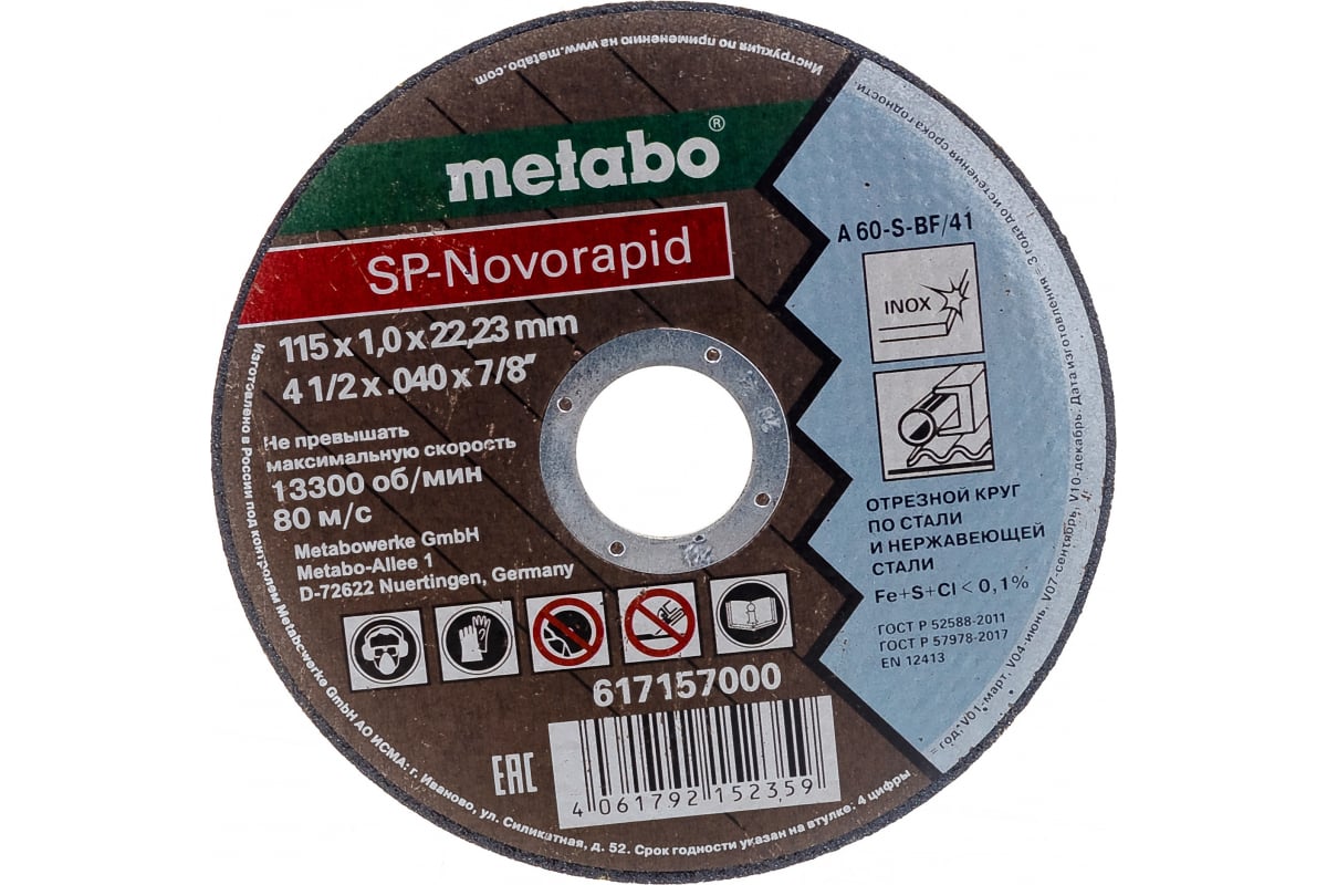 Круг отрез. нерж SP-Novorapid 115x1x22 мм RU B LM METABO