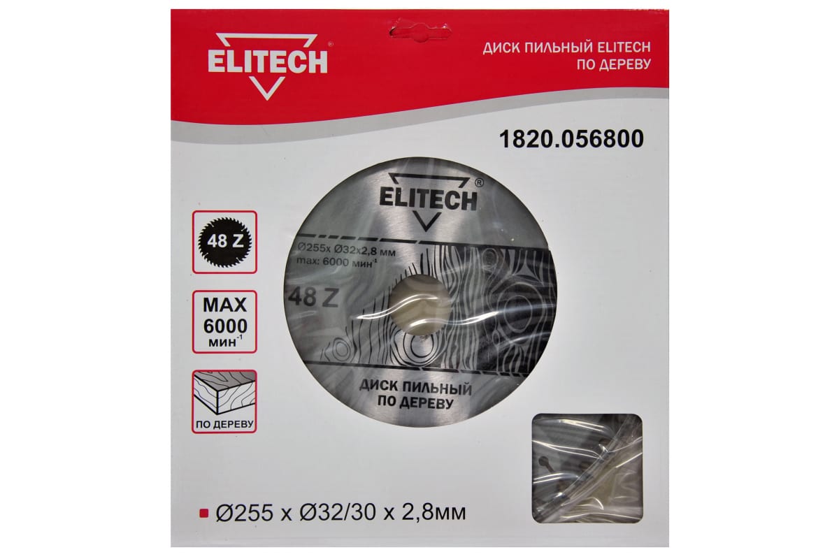 ELITECH 1820.056800 Диск пильный ,ф 255мм х32/30 мм х2,8мм, 48 зуб, д\дерева