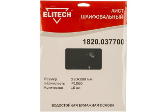 ELITECH 1820.037700 Лист шлифовалн