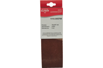 Лента шлифовалн 1110.005700 ELITECH