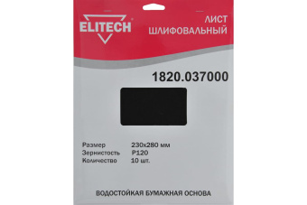 ELITECH 1820.037000 Лист шлифовалн