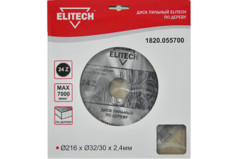 ELITECH 1820.055700 Диск пильный