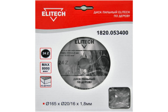 ELITECH 1820.053400 Диск пильный