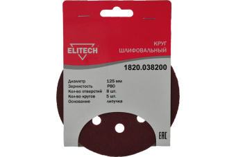 Круг шлифовал 1820.038200 ELITECH