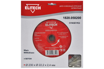 ELITECH 1820.058200 Диск алмазный