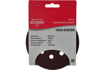 Круг шлифовал 1820.038300 ELITECH